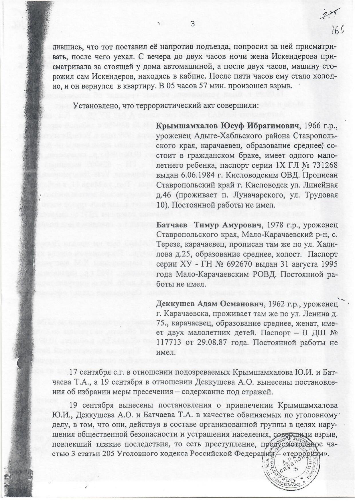 Scan page 22