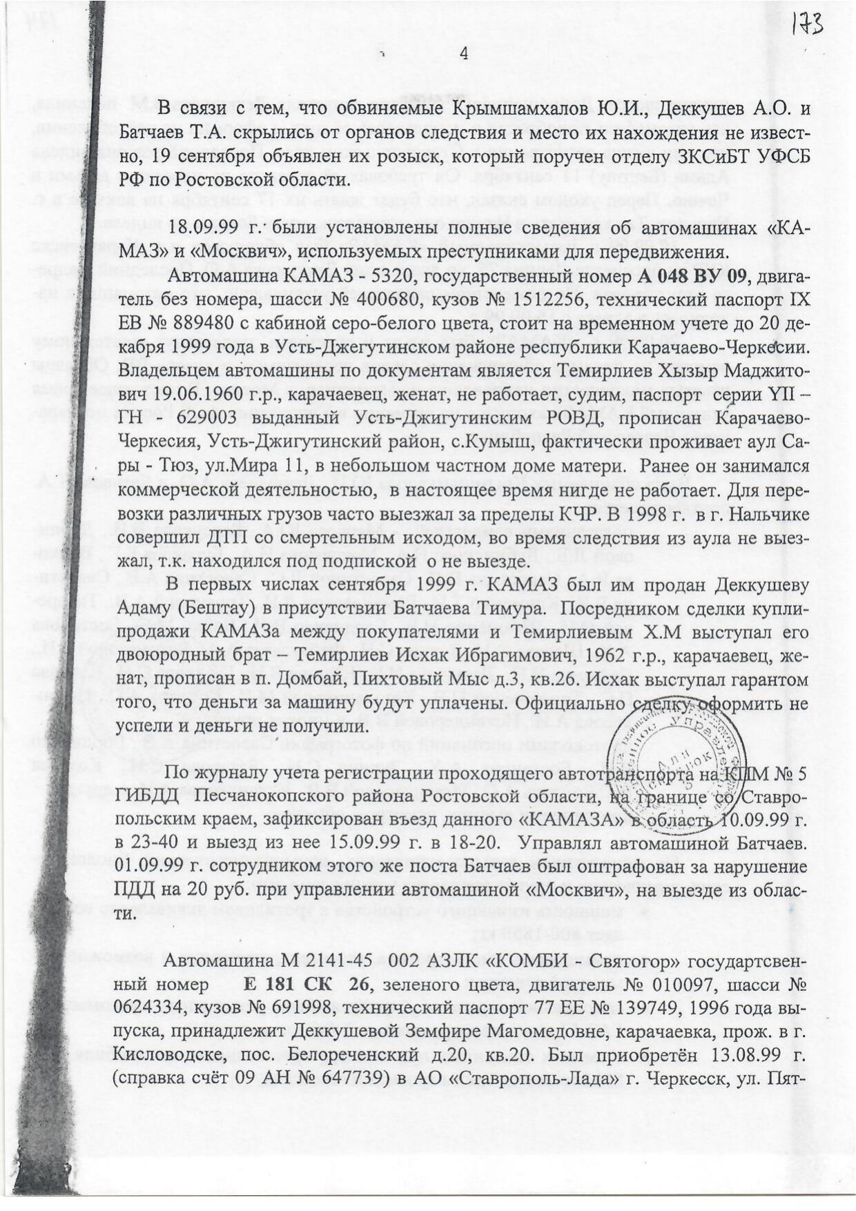 Scan page 26