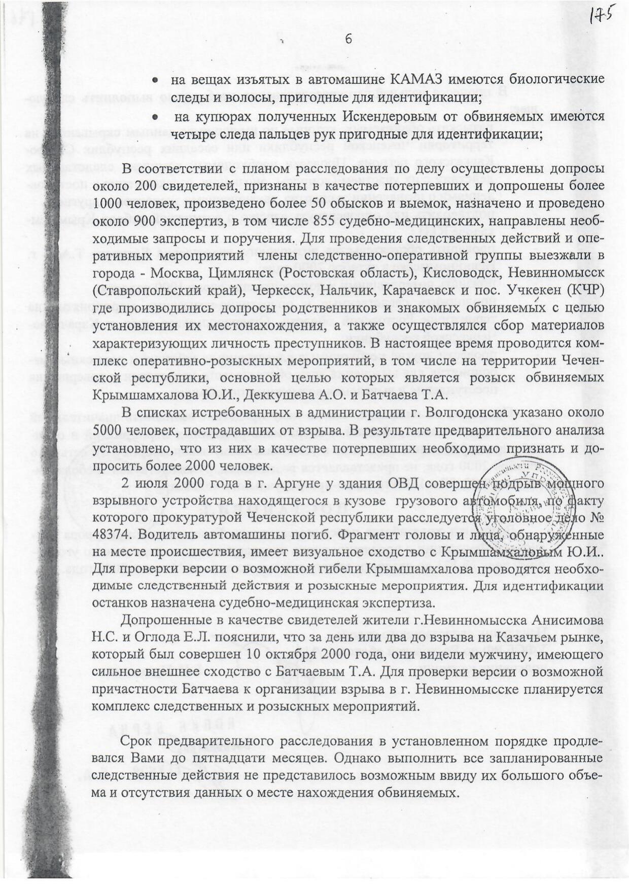 Scan page 27
