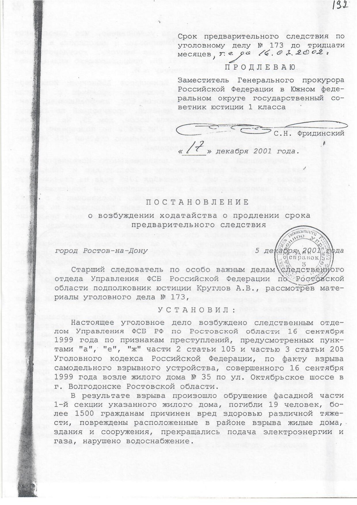 Scan page 28