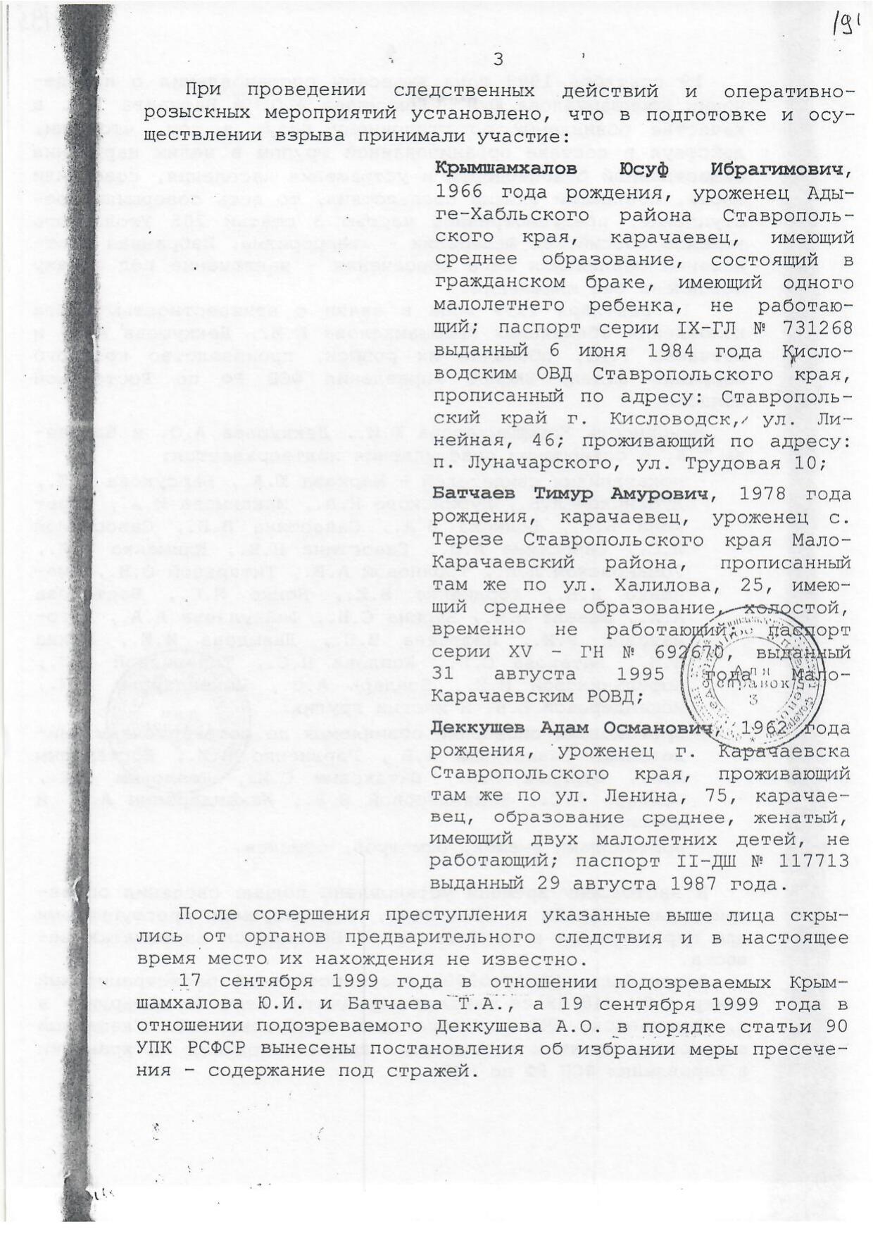Scan page 29