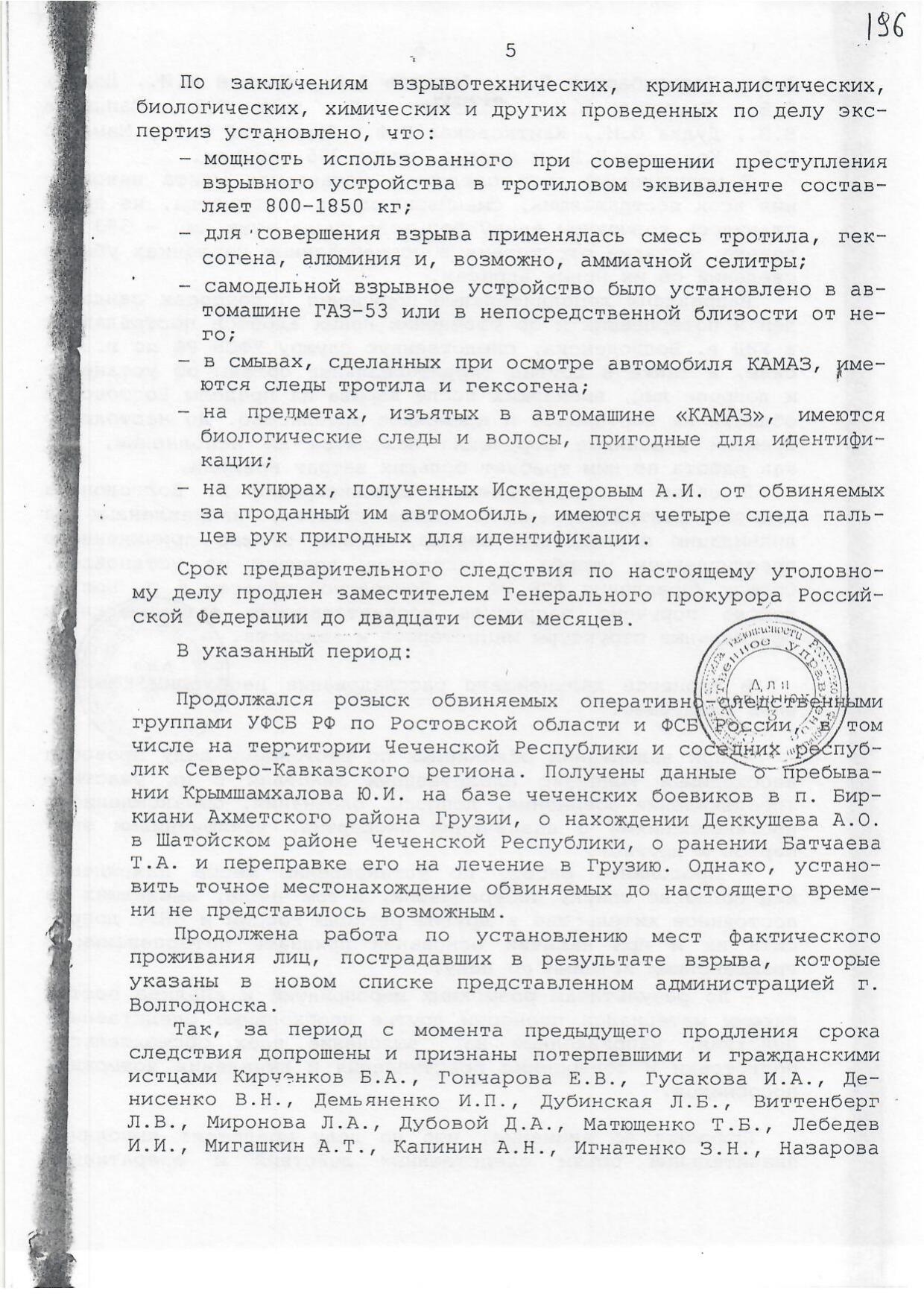 Scan page 30