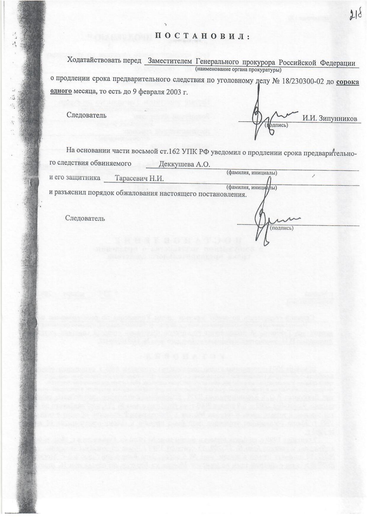Scan page 34