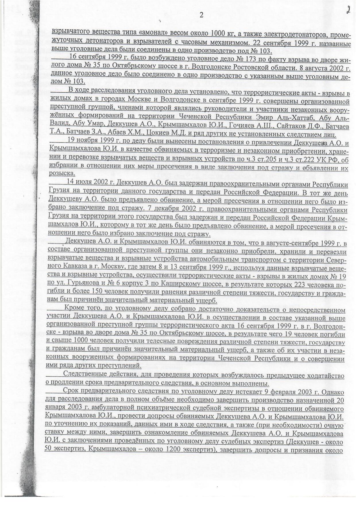 Scan page 35