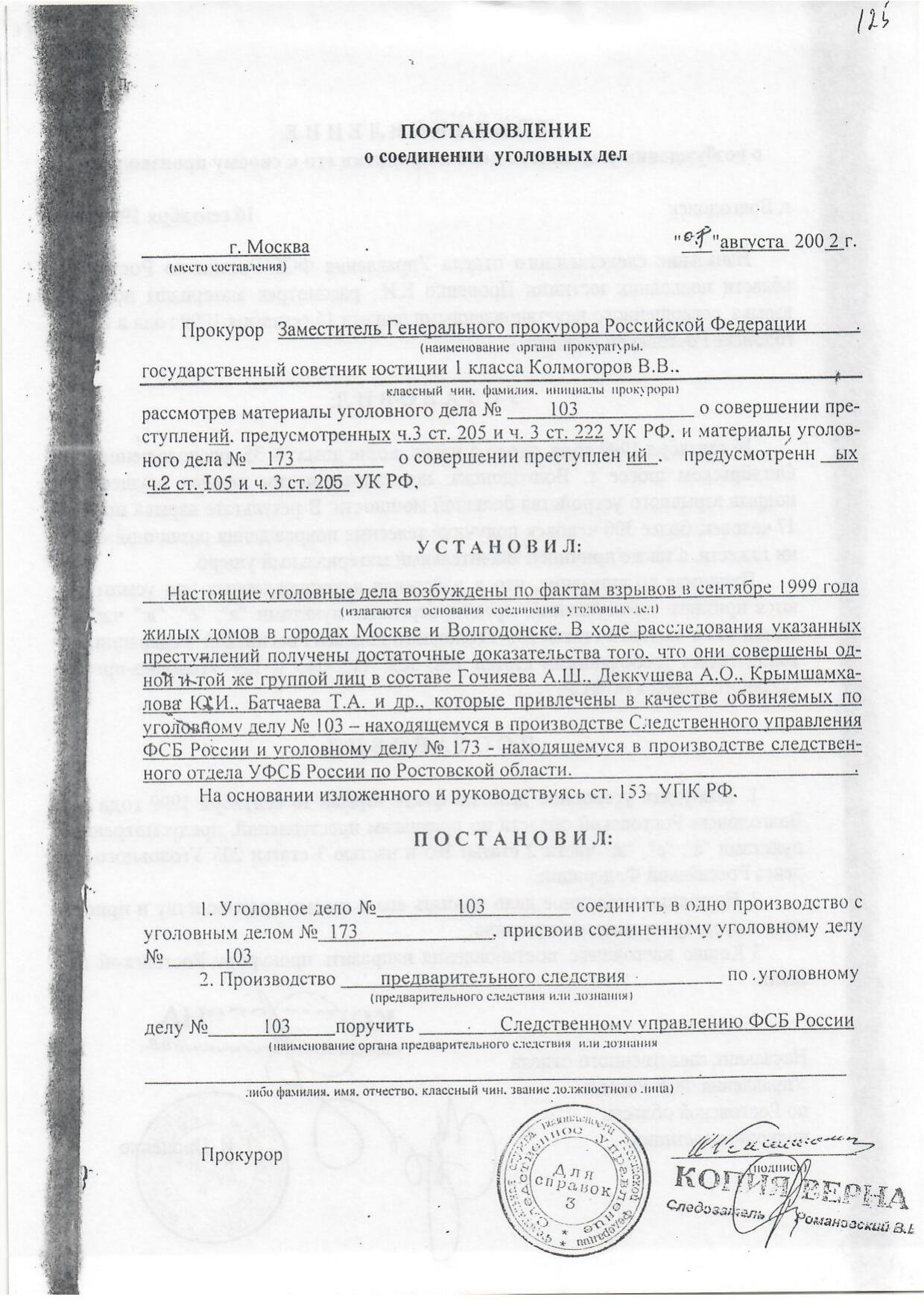 Scan page 37