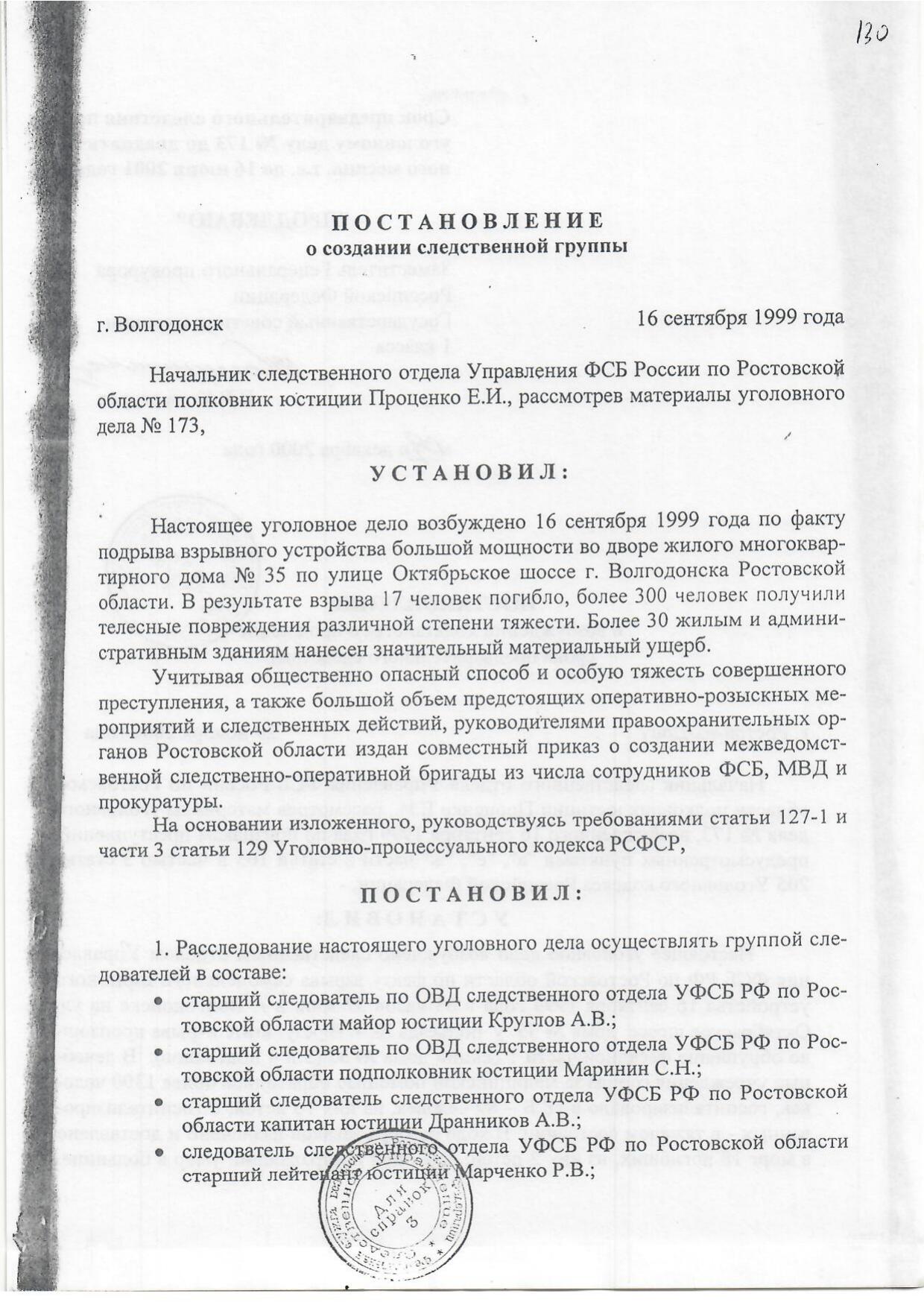 Scan page 38