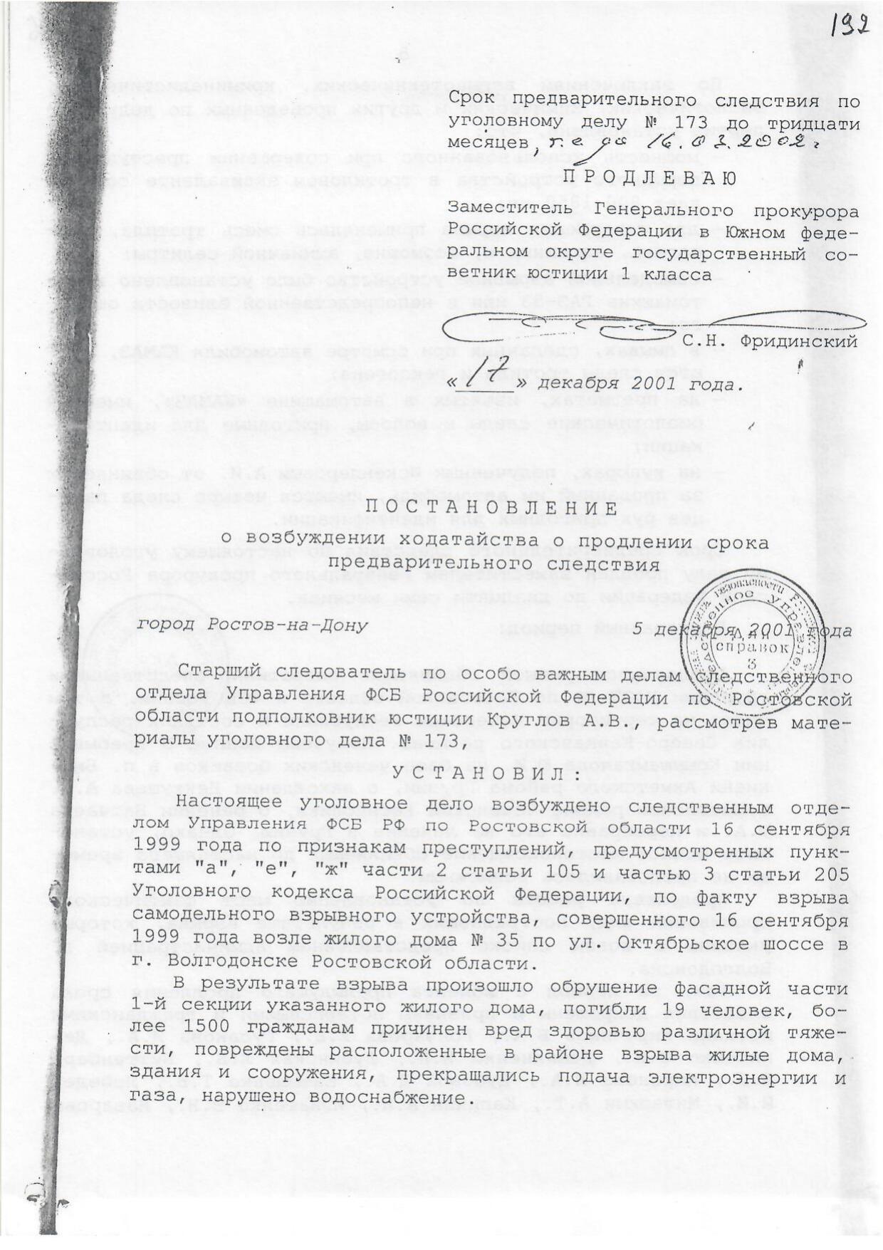 Scan page 39
