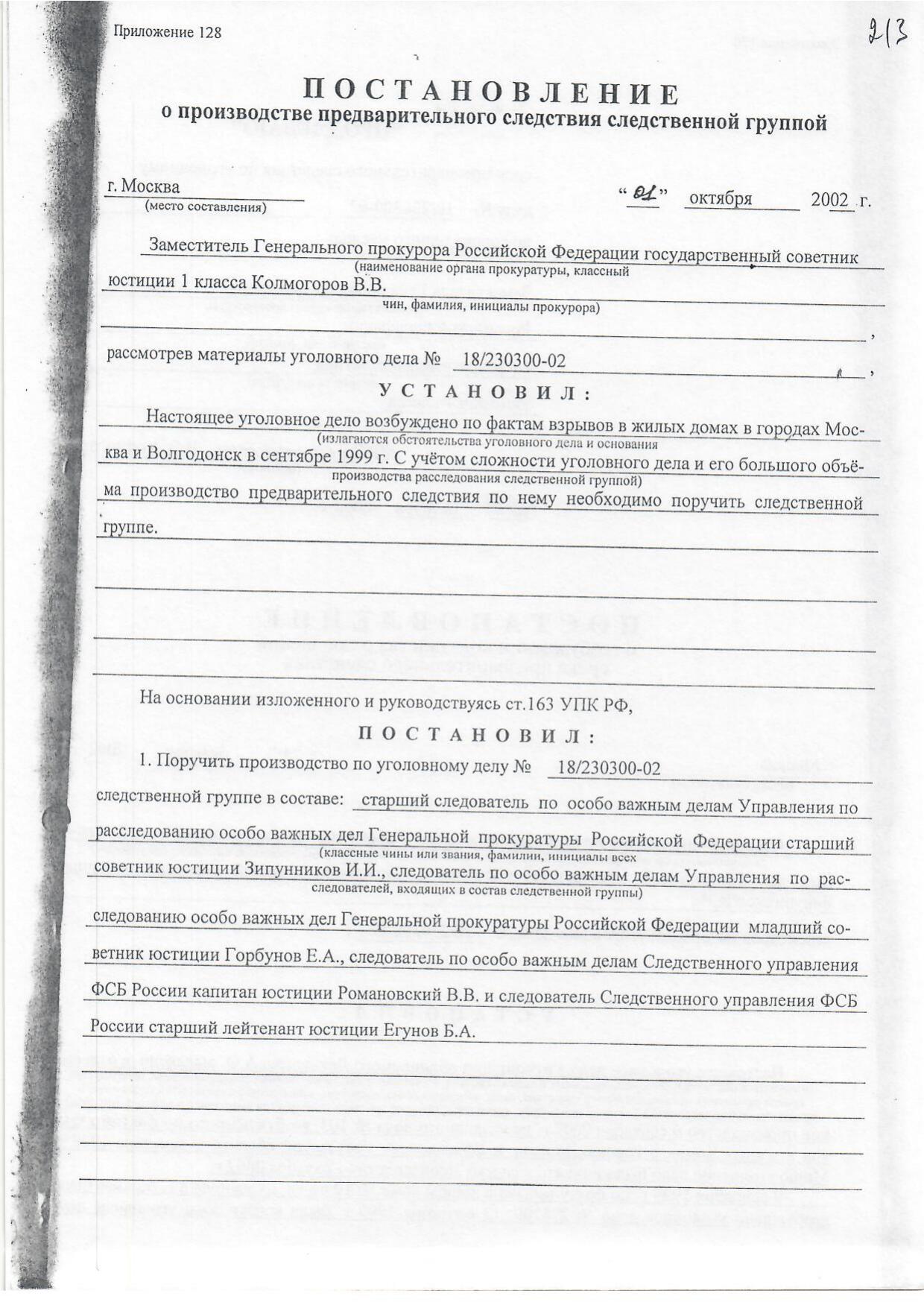 Scan page 40