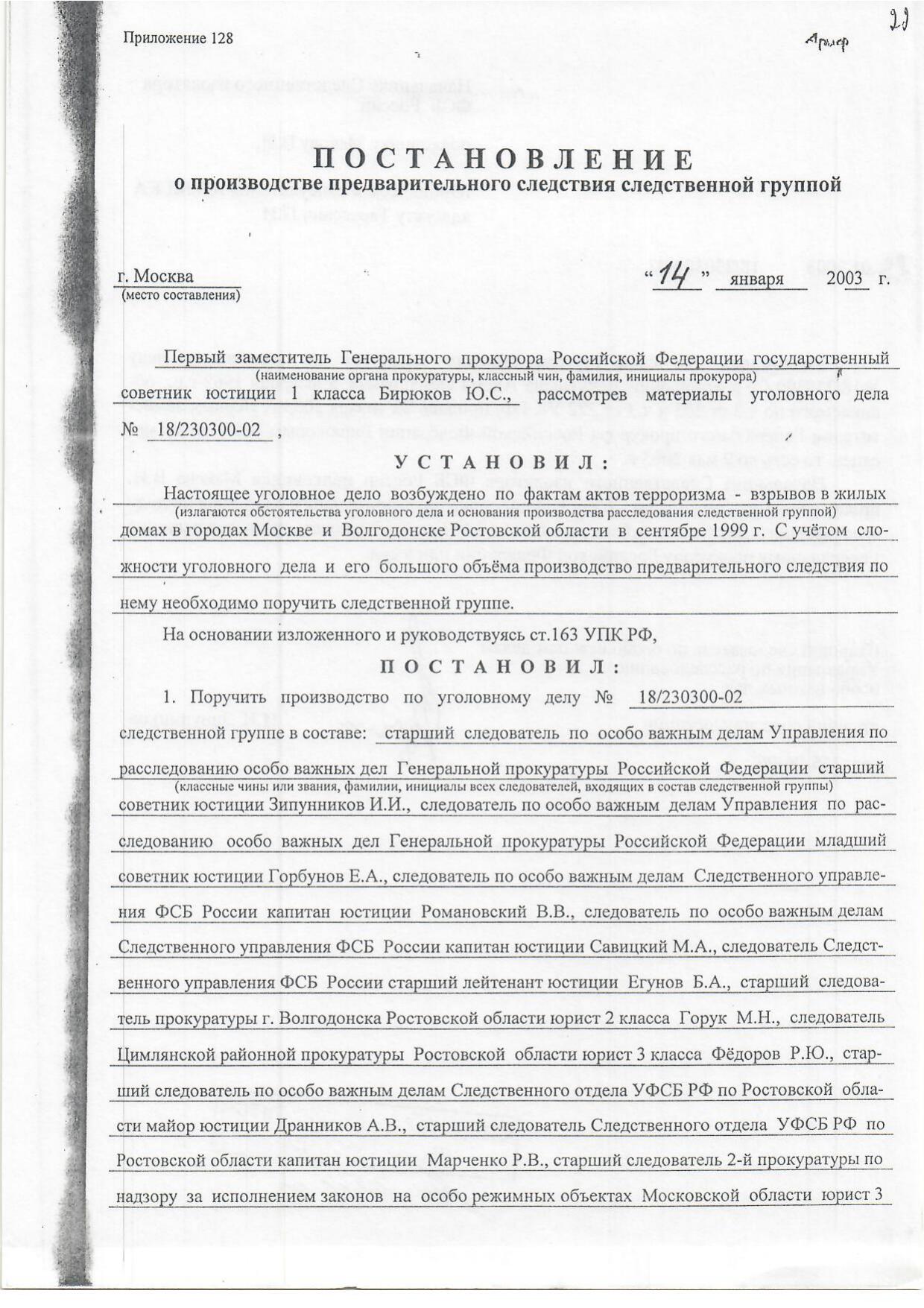 Scan page 41