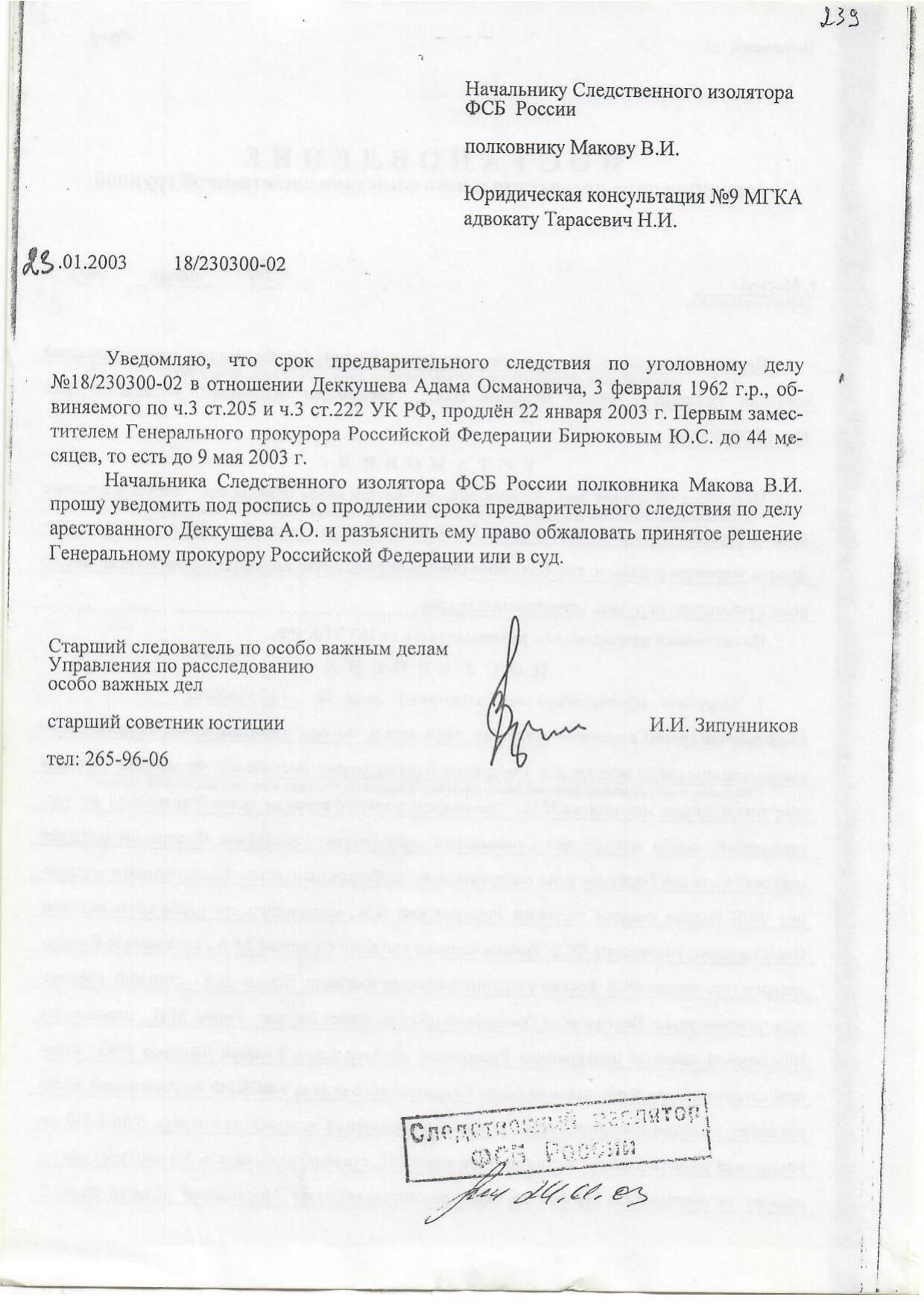 Scan page 1