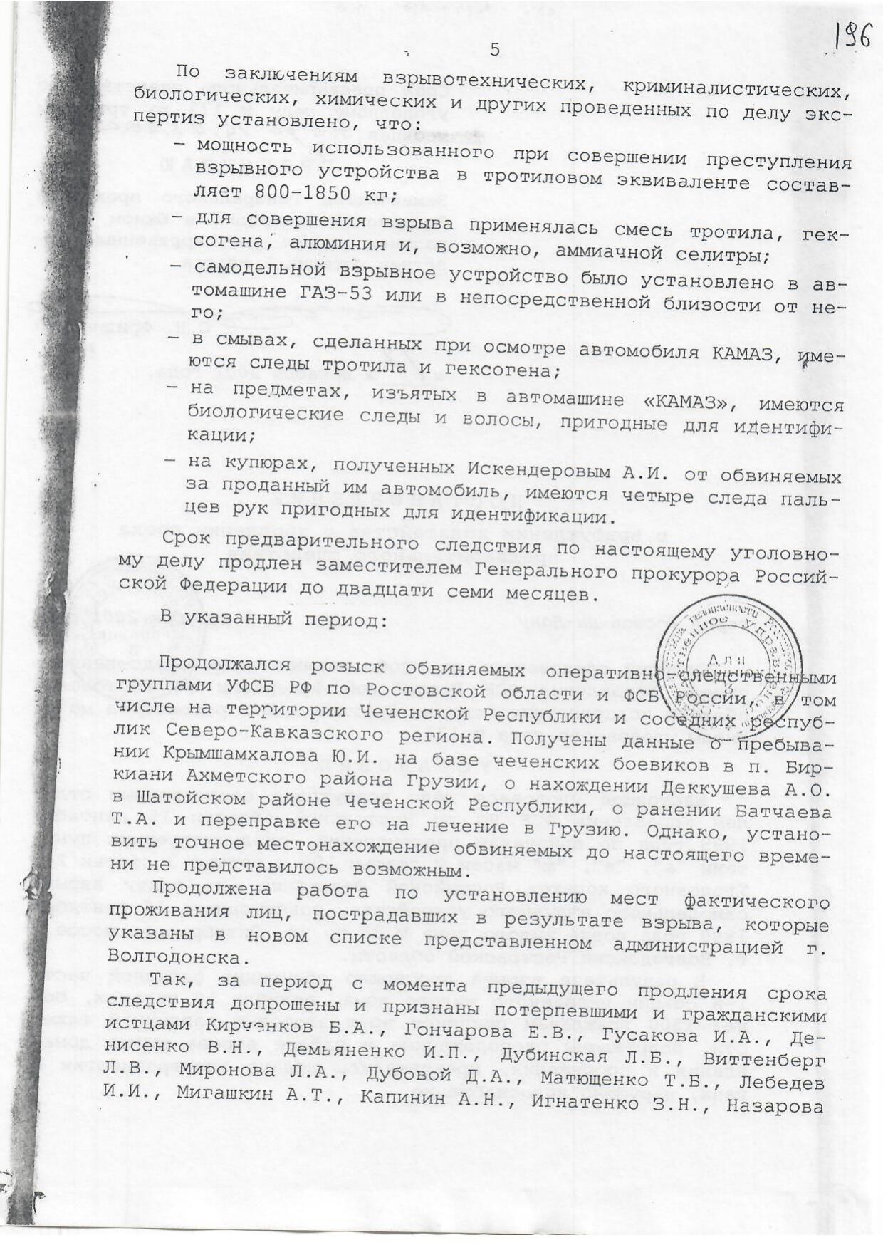 Scan page 3