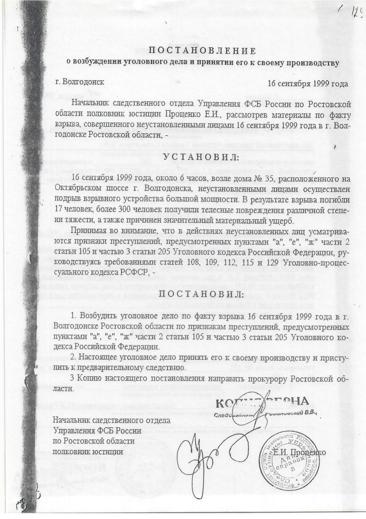 Scan page 5