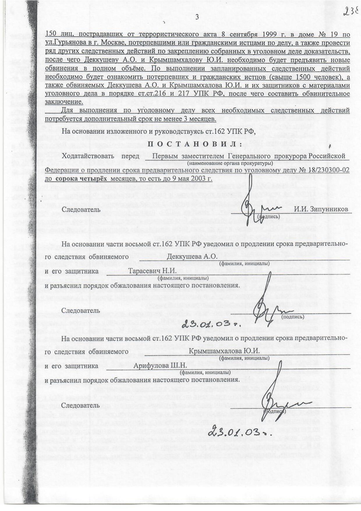 Scan page 7