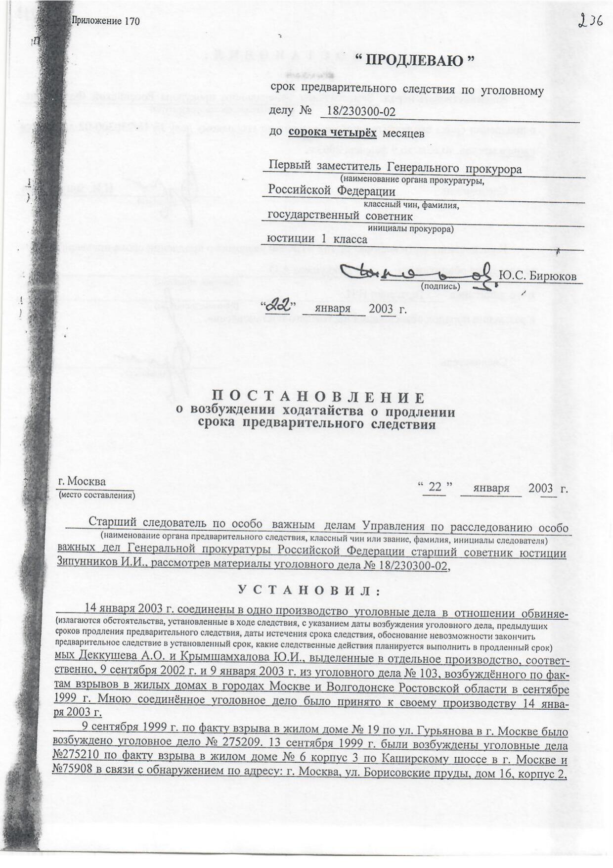 Scan page 8