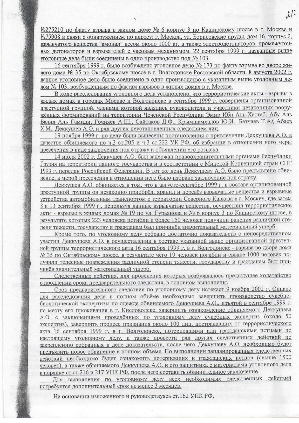Scan page 9