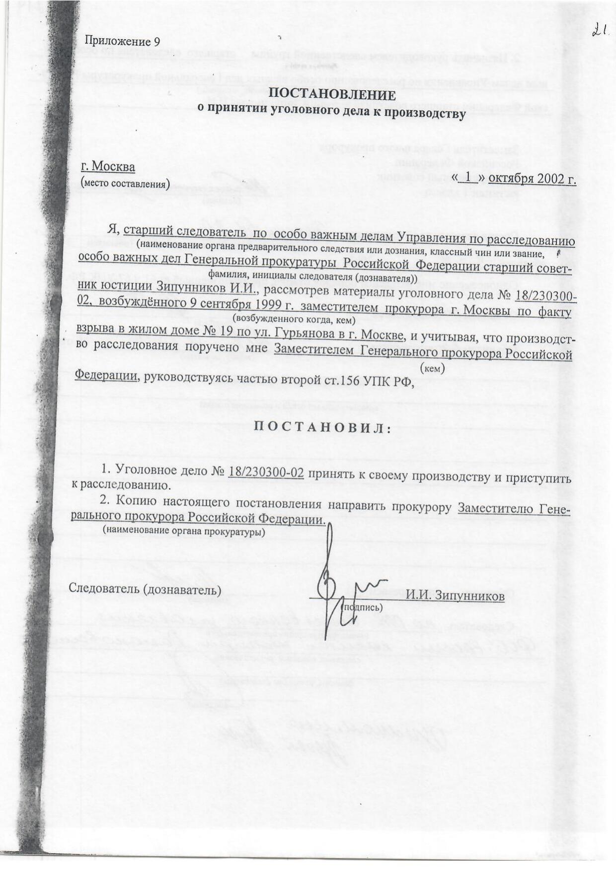 Scan page 10