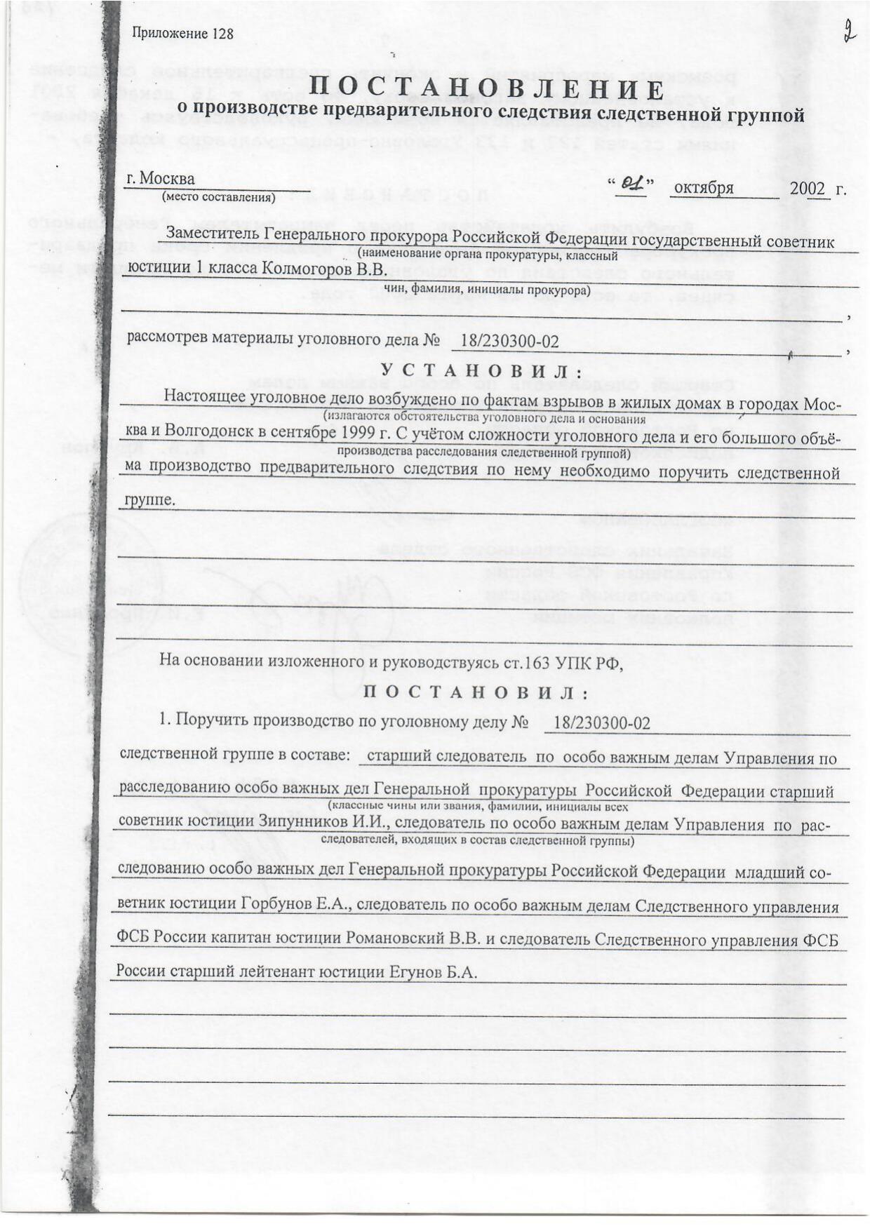 Scan page 11