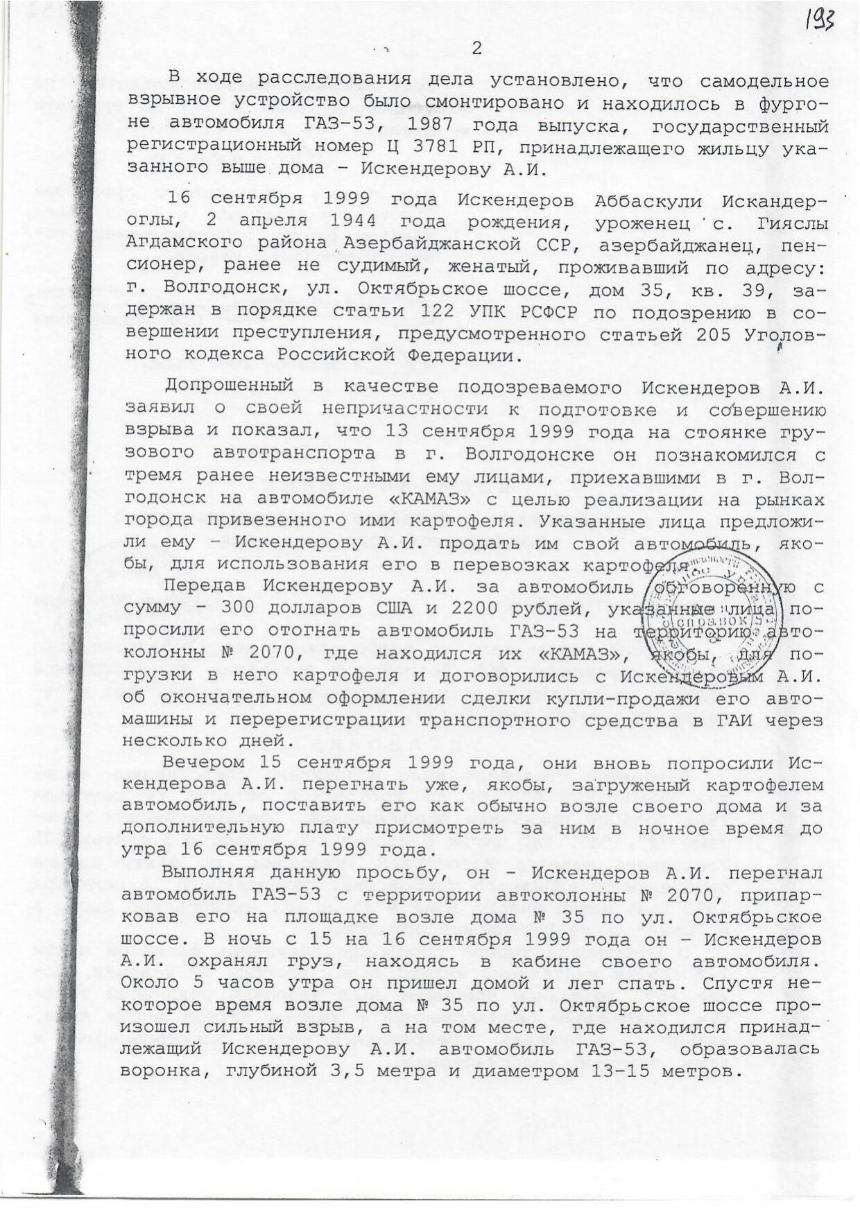 Scan page 14