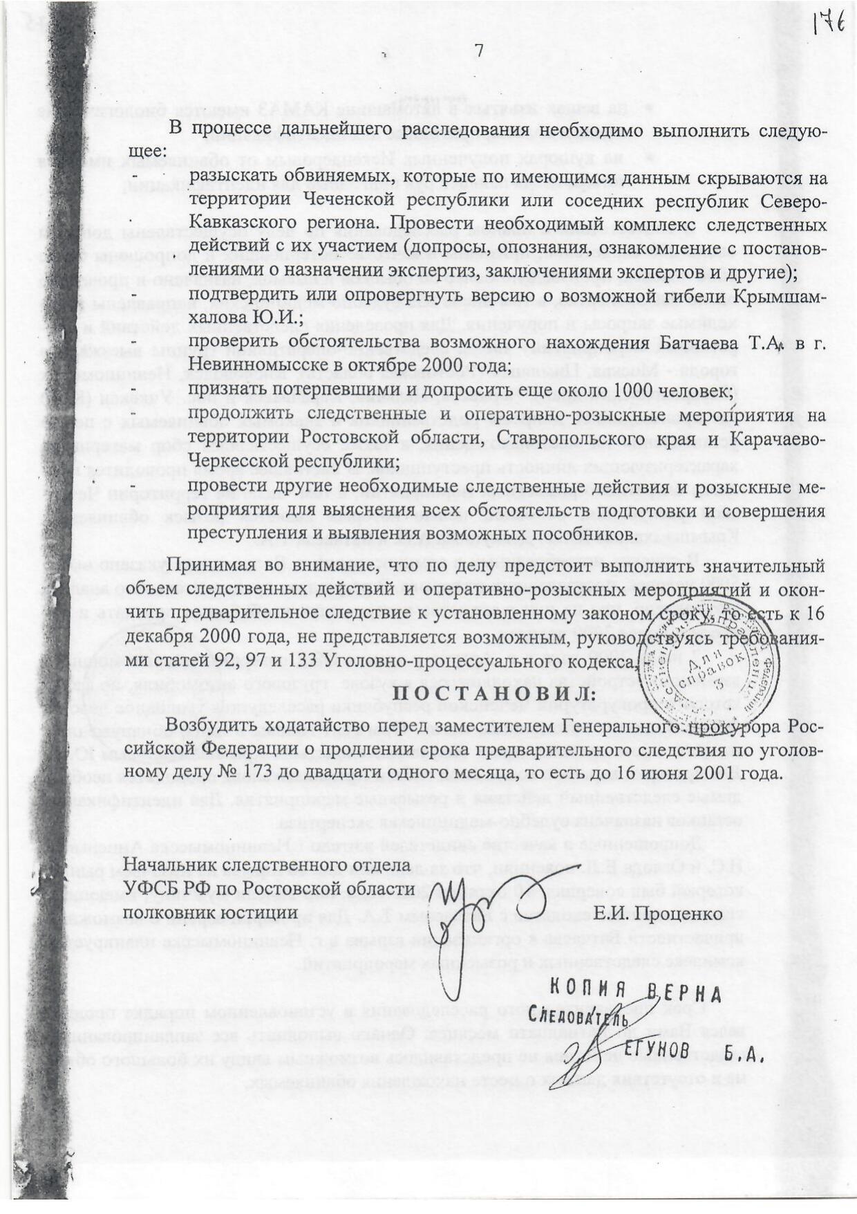 Scan page 15