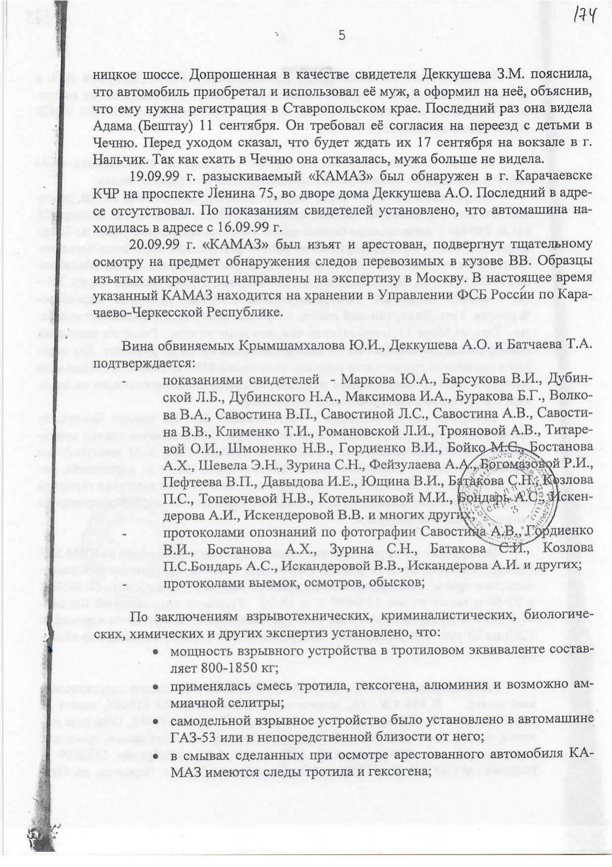 Scan page 16