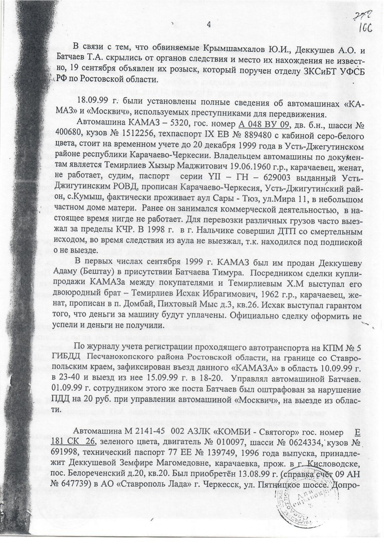 Scan page 20