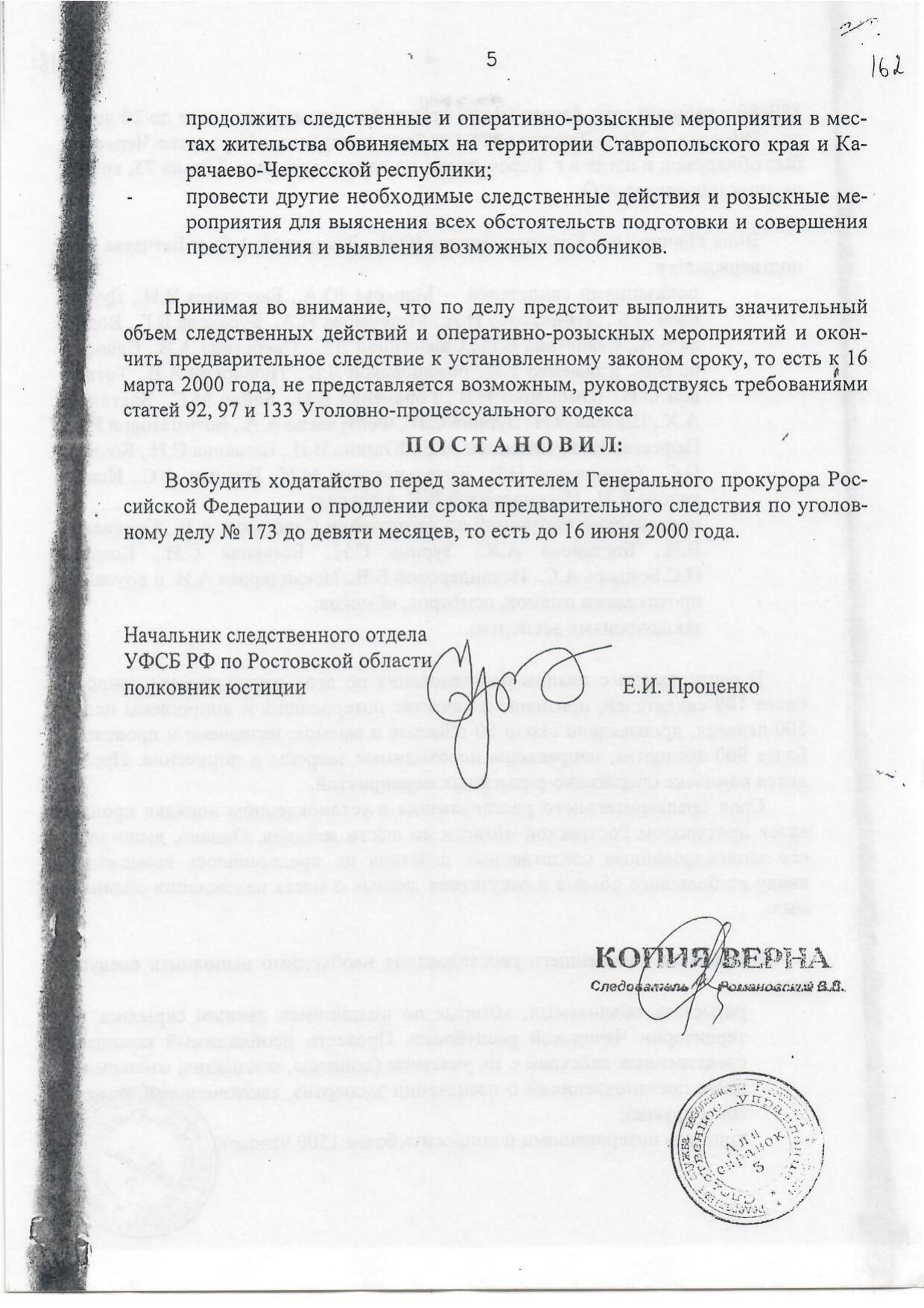 Scan page 22