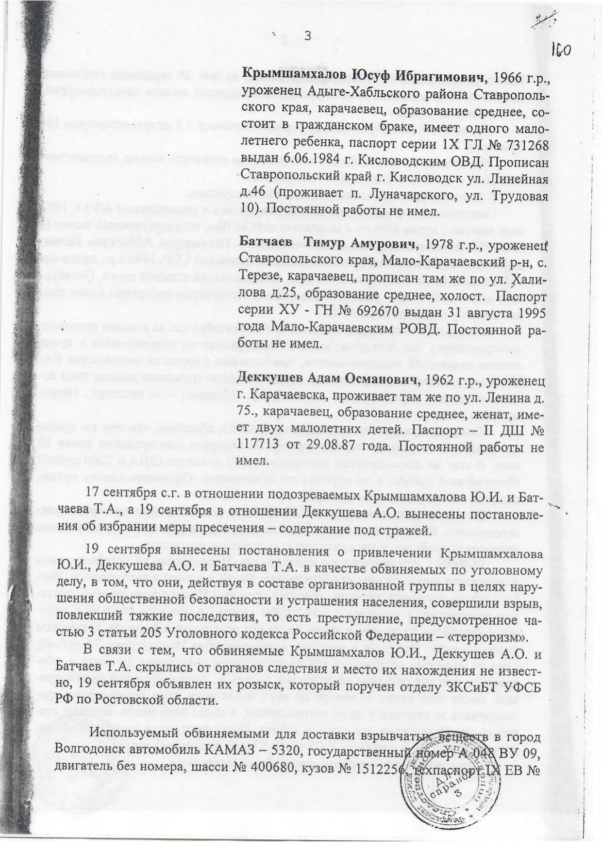 Scan page 23