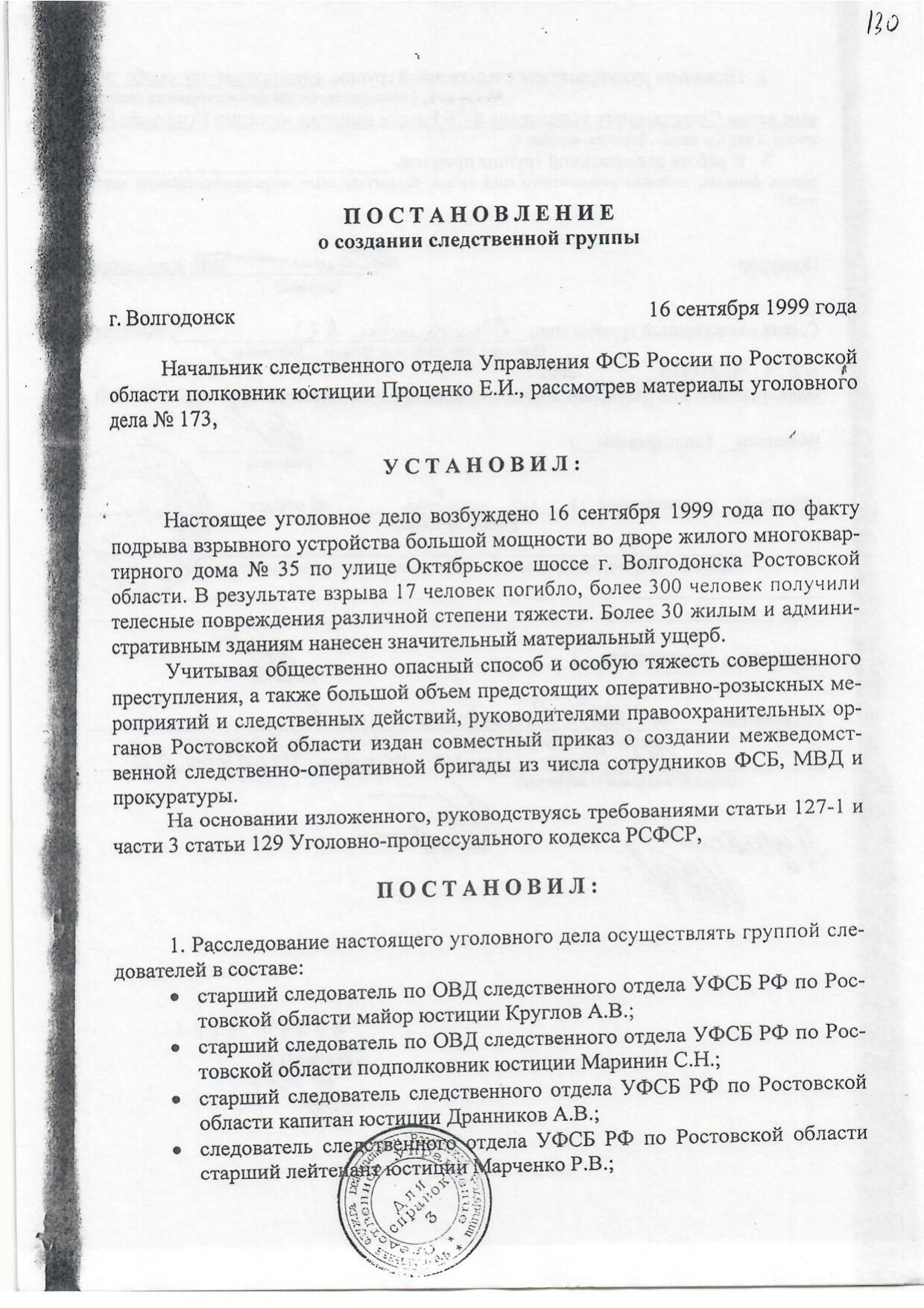 Scan page 25