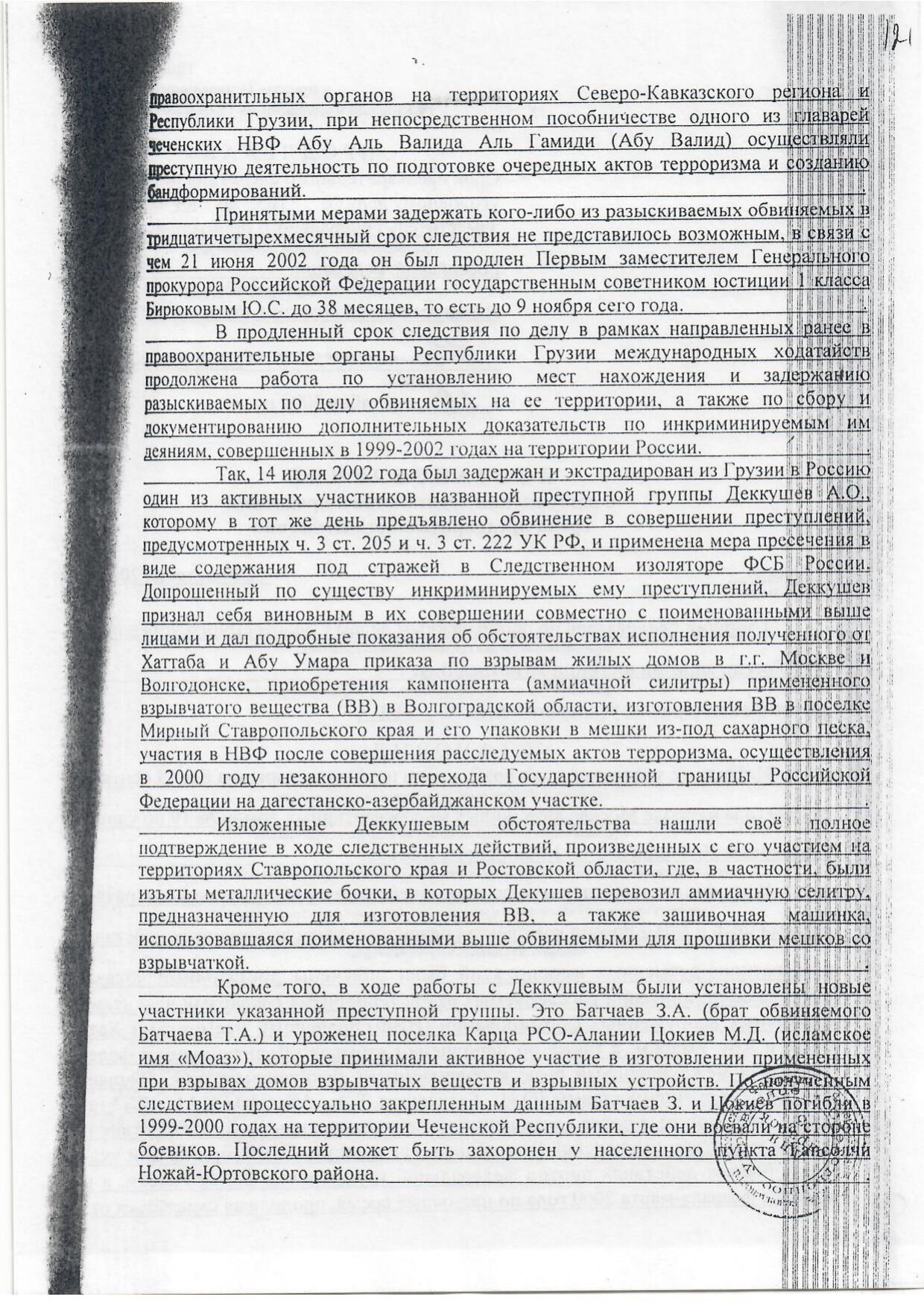 Scan page 28