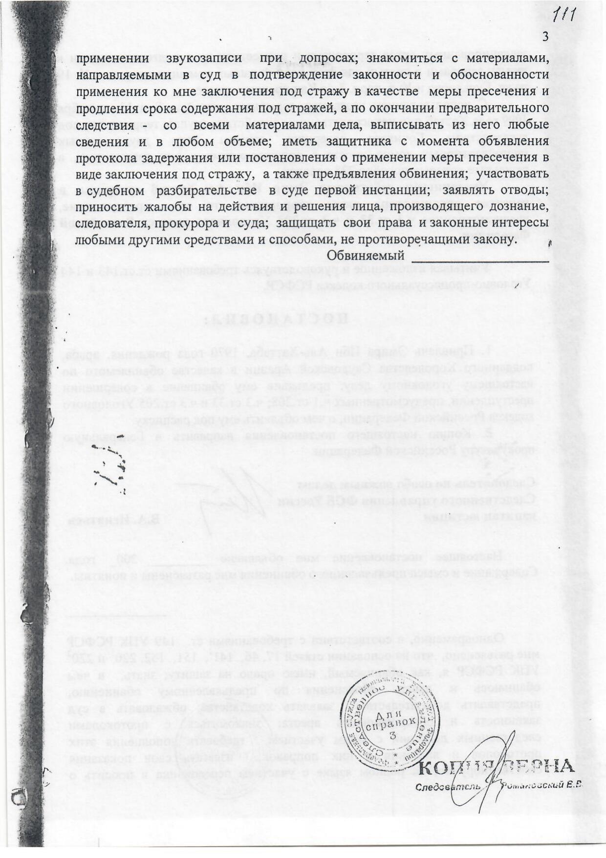 Scan page 29