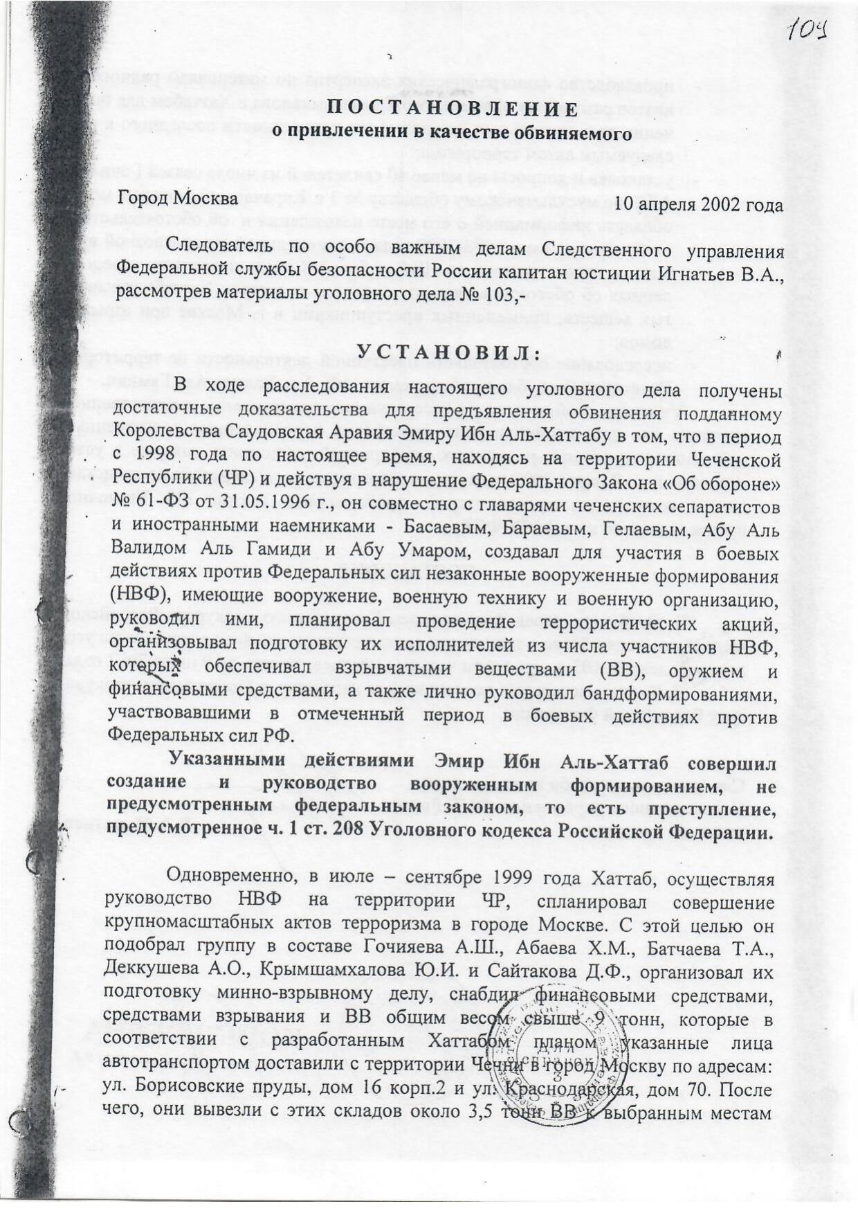 Scan page 30