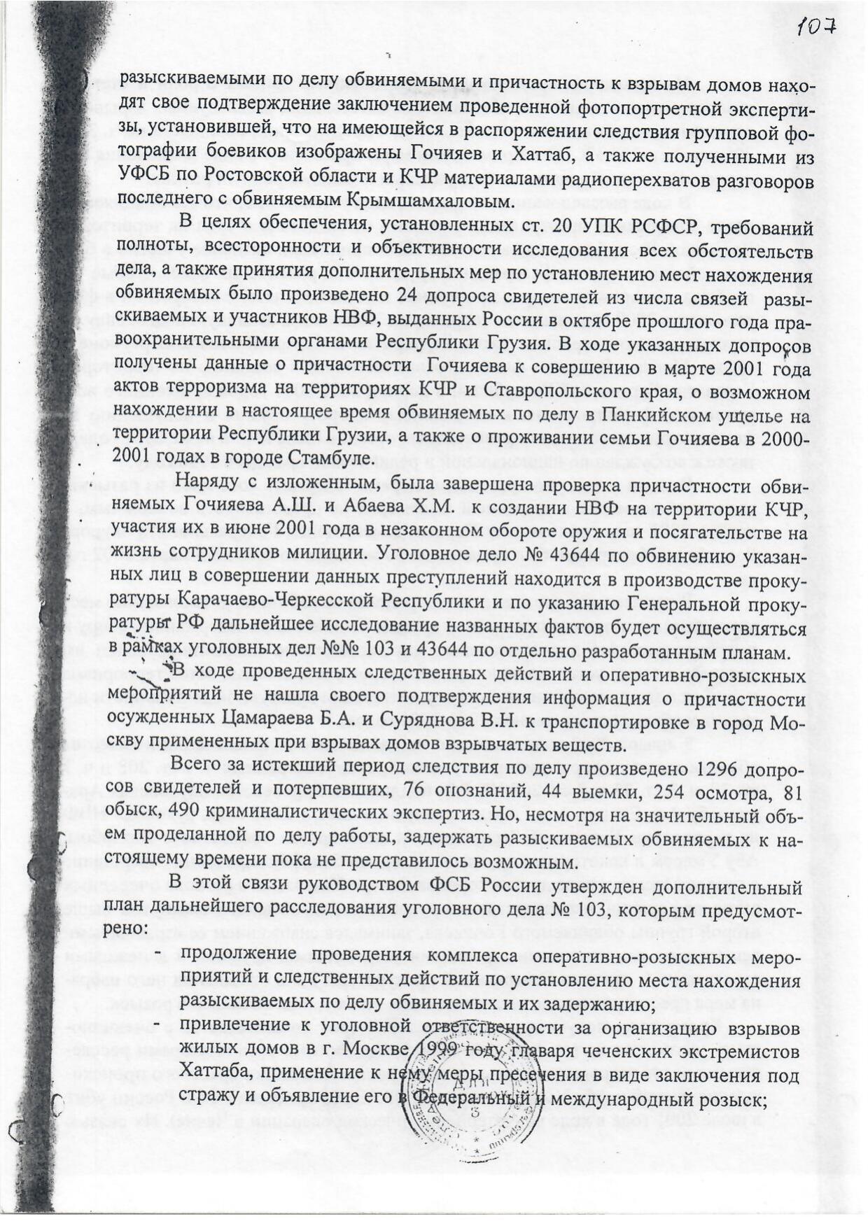 Scan page 31