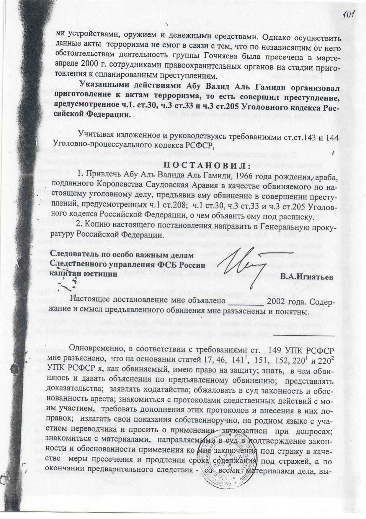 Scan page 33