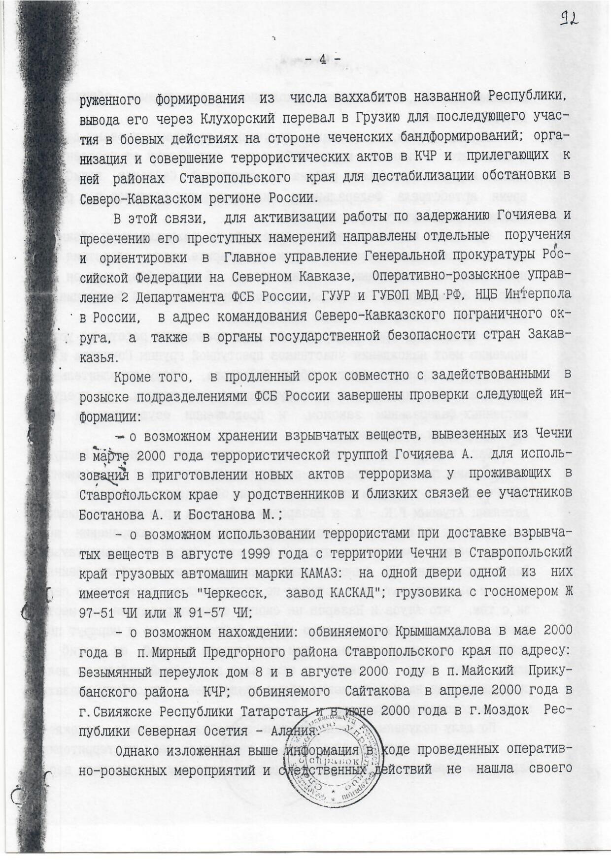 Scan page 35