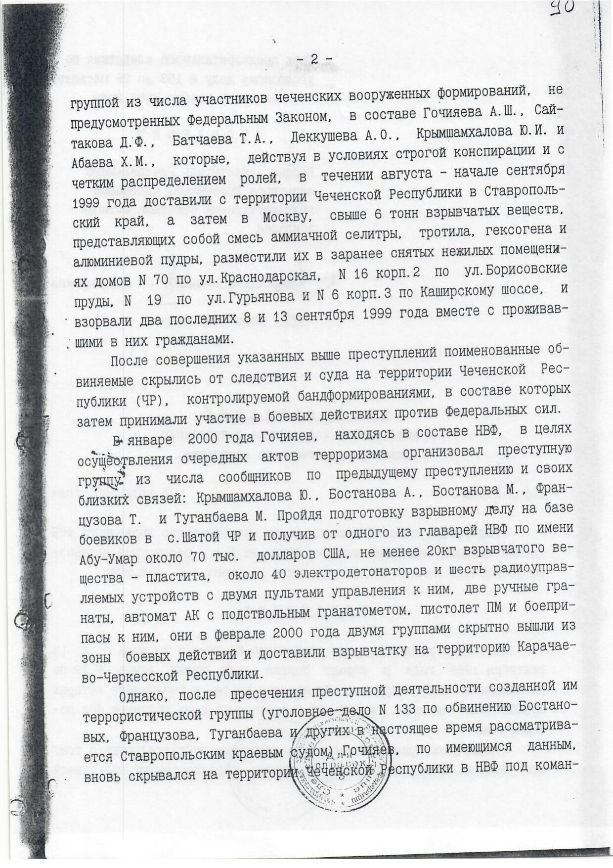 Scan page 36