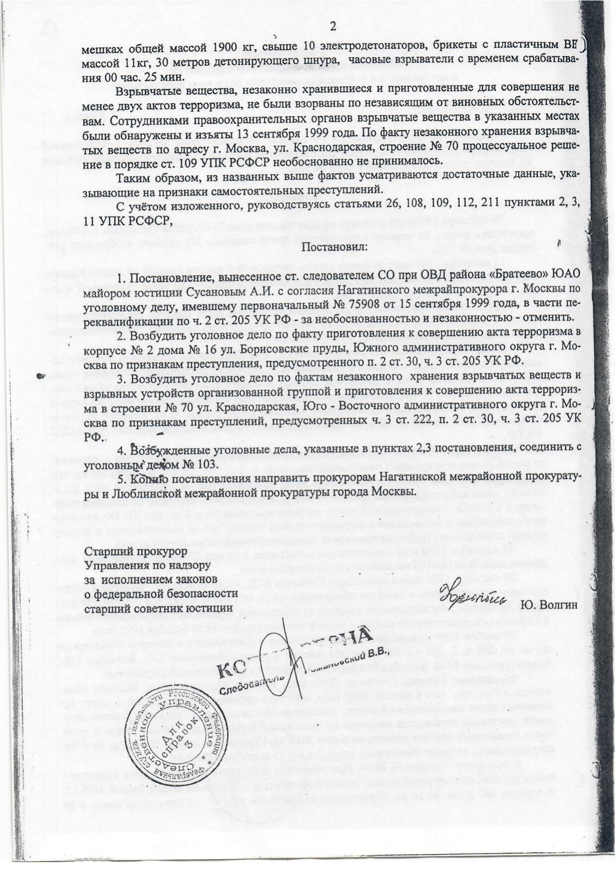 Scan page 37
