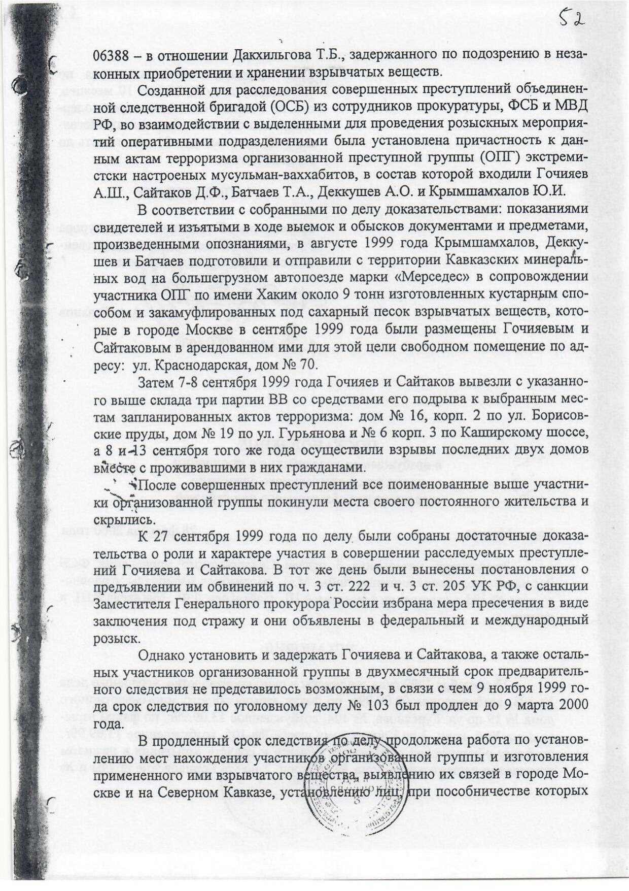 Scan page 40