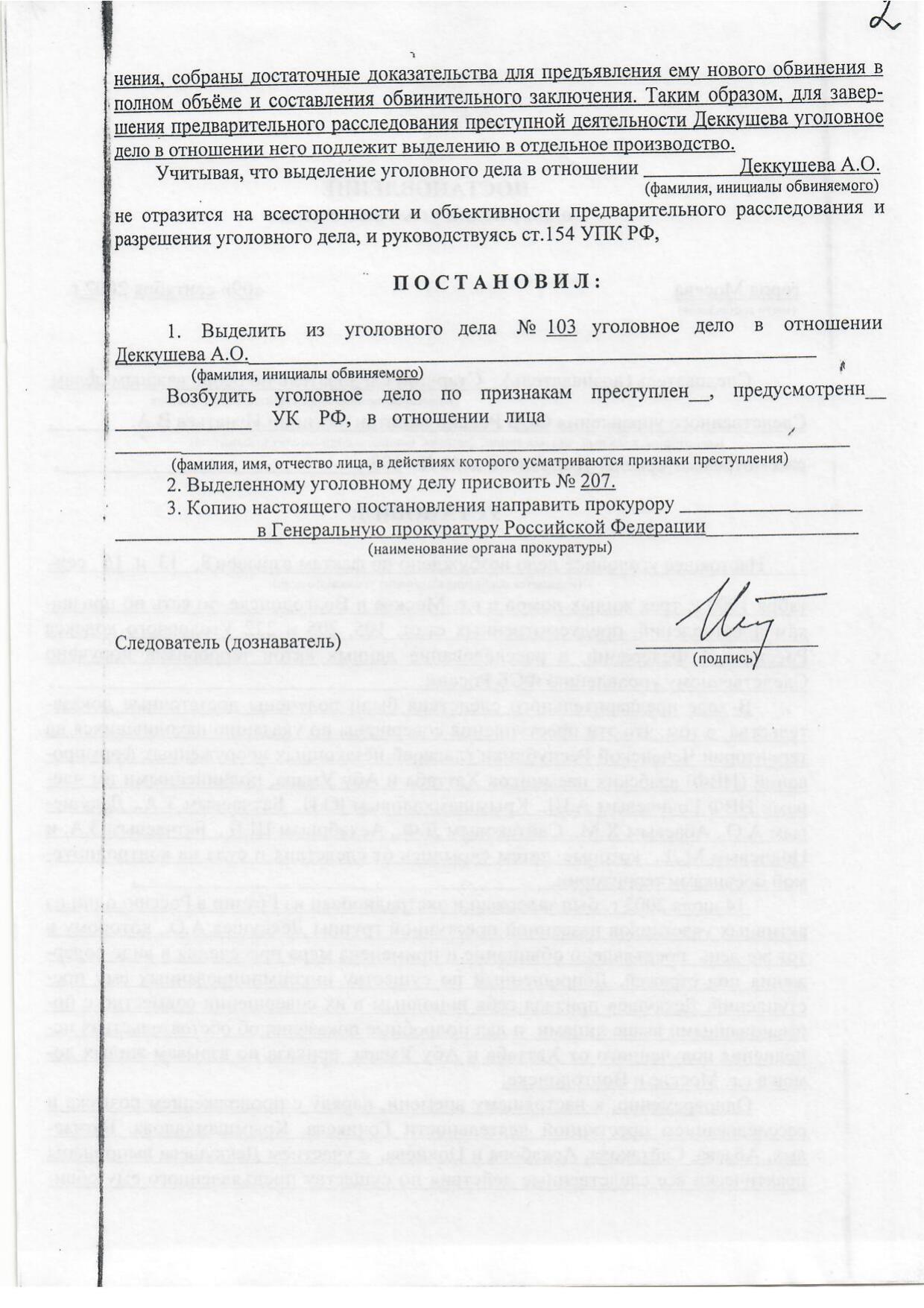 Scan page 41